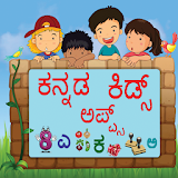 Kannada Learning App for Kids icon