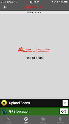 AD Certify Screen 2