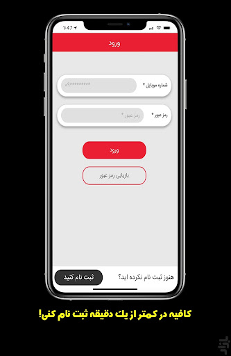 تکنسین اسکورت