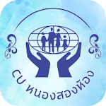 Cover Image of Download CU หนองสองห้อง - By Global Fintech  APK