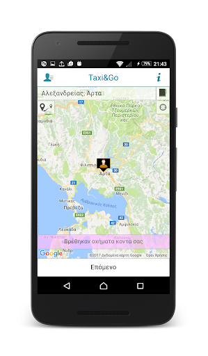 Taxi&Go Screen 2