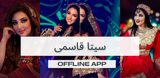 سیتا قاسمی 2023 Screen 2