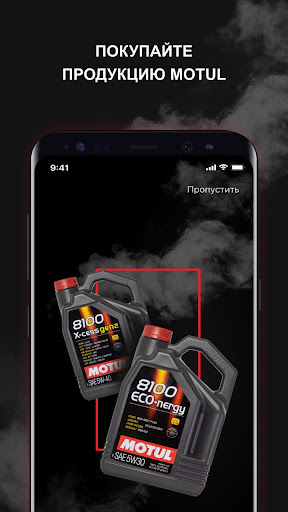 Android application TekLub CASHBACK screenshort