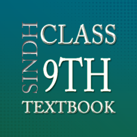 9th Class English Textbook