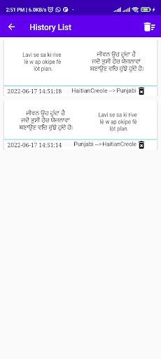 HaitianCreole To Punjabi Trans Screenshot