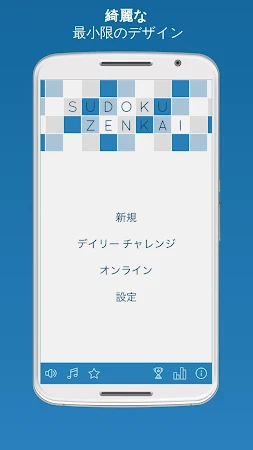 Game screenshot 数独 Zenkai mod apk