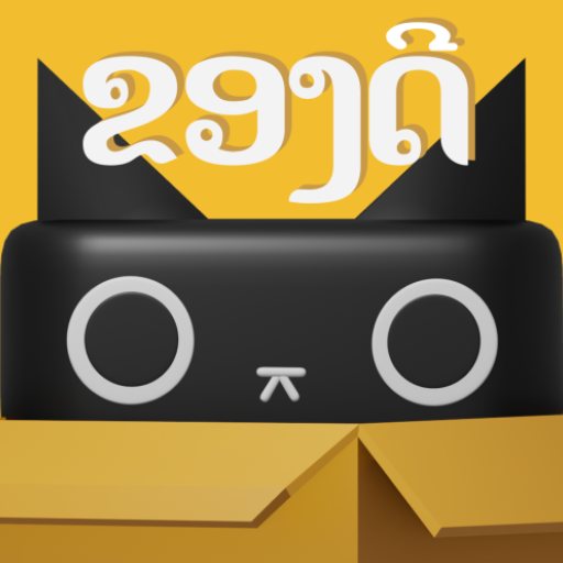 Kongdee logo