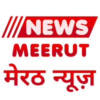 News Meerut - मेरठ न्यूज़  Mee