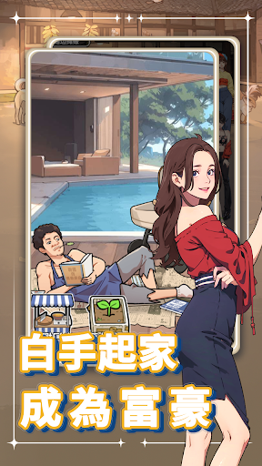 صور 我要當食神2