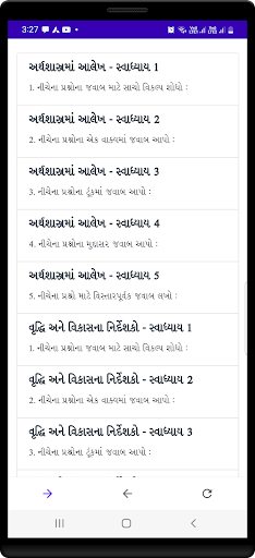 ECONOMICS 12th (Guj) Screen 2