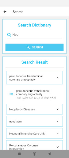 Medical Dictionary Screen 3