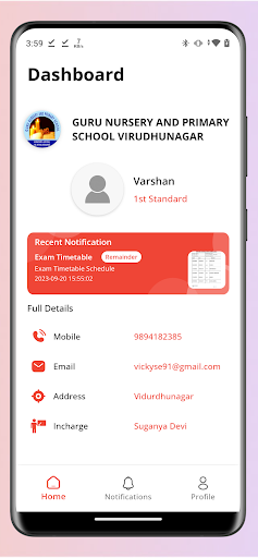 Guru School Screen 2