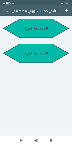 أغاني حفلات نوبي مصطفى سيتا Screenshot 2 - AppWisp.com