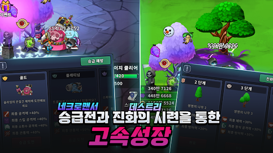 تحميل لعبة Necromancer RPG مهكرة للأندرويد 3