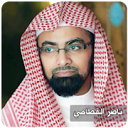 naser al qatami quran mp3