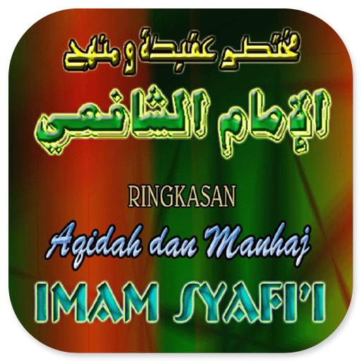 Ringkasan Aqidah Dan Manhaj logo