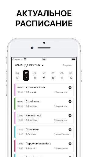 App preview