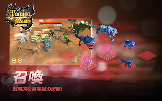Game screenshot テイミングマスター hack