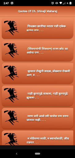 Shivaji Maharaj Quote||Thought Screen 3