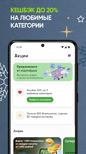 Перекресток доставка продуктов 3
