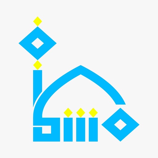 مشكاة المتقين Download on Windows