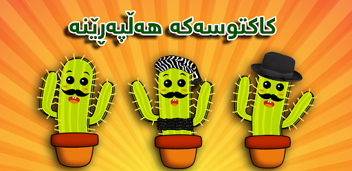 معاينة التطبيق