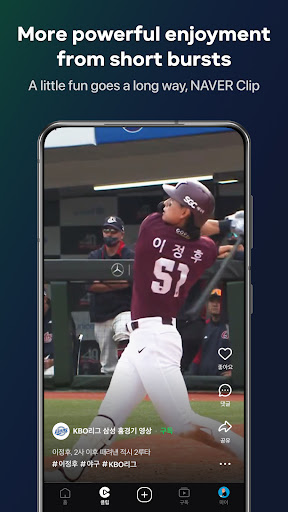 Screenshot of NAVER TV
