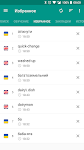 screenshot of Ukrainian-English  dictionary