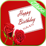 Best Birthday Wishes and SMS icon