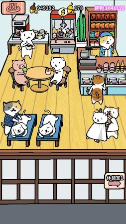 Game screenshot アニマルスパ - かわいい動物たちとお風呂 apk download