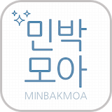 민박모아 - 민박,펜션,게스트하우스,한인민박,여행정보 icon