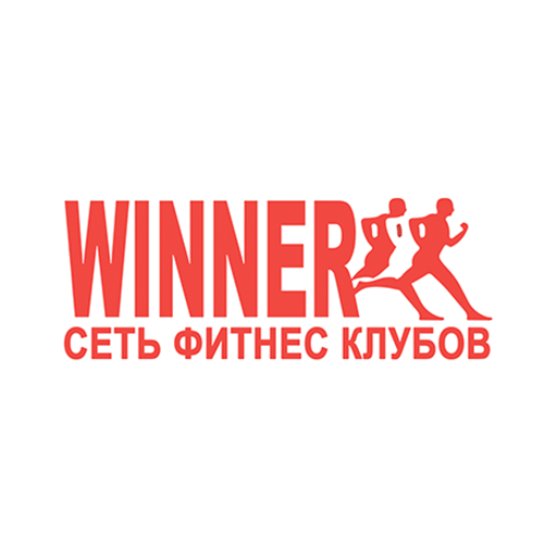 Фитнес клуб Winner logo