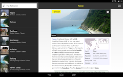 screenshot of ✈ Taiwan Travel Guide Offline