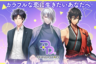 Game screenshot PRIMULA DROPS fromOtomeStories mod apk