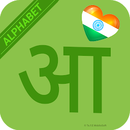 Immagine dell'icona Hindi Alphabet - varnamala