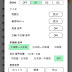コレクション 中国 語 クイズ 578182-中国語 クイズ 簡単