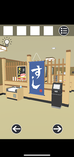 脱出ゲーム　お寿司屋さんからの脱出 Screen 2