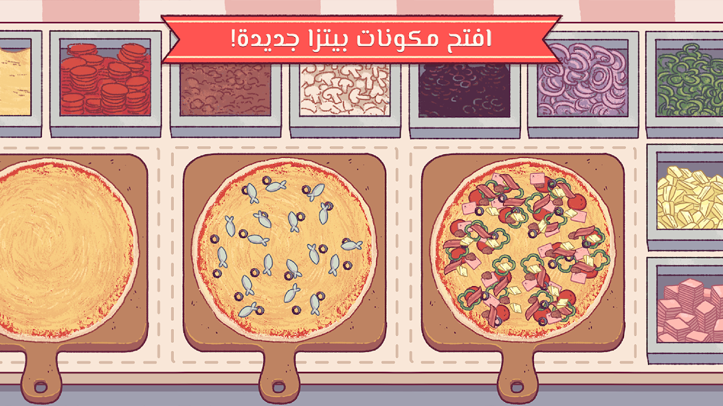 Pizza ready мод много. Игра пицца. Хорошая пицца отличная пицца. Вкусная пицца игра. Растительная пицца в игре хорошая пицца.
