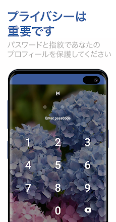 Maki Plus：FacebookとMessengerを一つのアプリでのおすすめ画像5