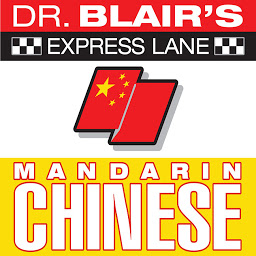 Hình ảnh biểu tượng của Dr. Blair's Express Lane: Chinese