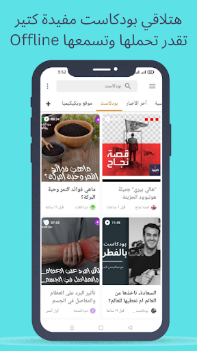 ويكيكيميا WikiChemia