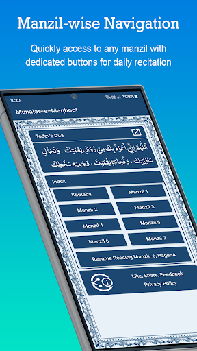 Munajat-e-Maqbool screenshot 3