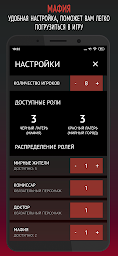 Философы: Бункер, Мафия, Алиас