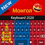 Mongolian Keyboard 2020: Mongolian language app Apk