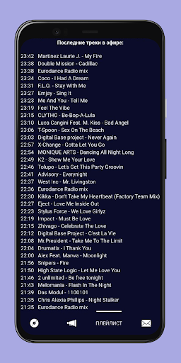 90s Eurodance Screen 3