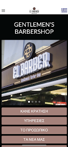 EL BARBER 1.0.0 APK + Mod (Unlimited money) untuk android