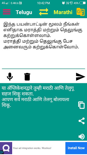 Android application Marathi to Telugu Translator screenshort