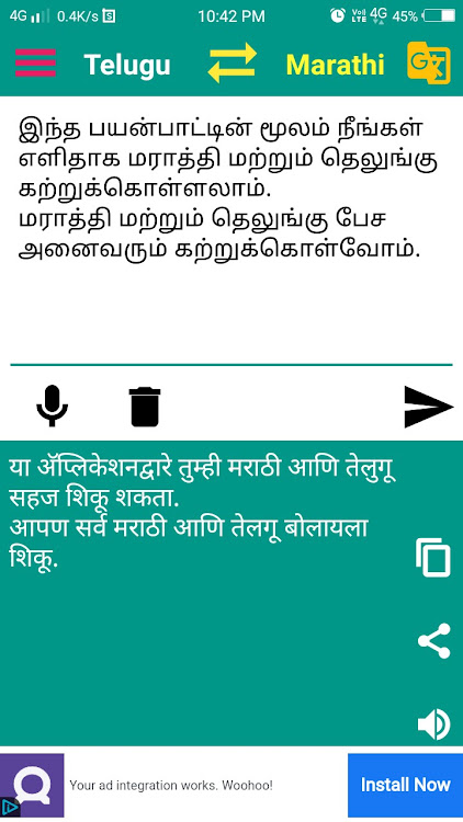 Marathi to Telugu Translator - 1.35 - (Android)