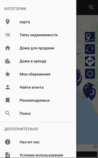 Turkish Home Screen 3