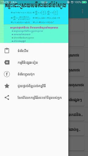 앱 미리보기